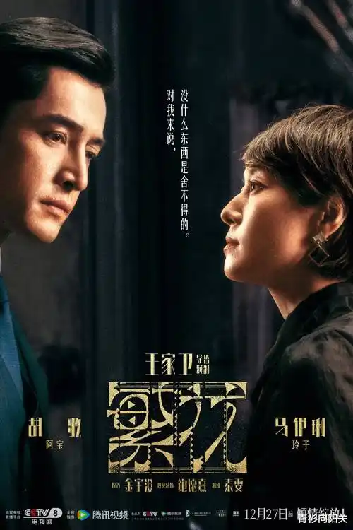 长安十二时 热播电视剧全集免费在线观看