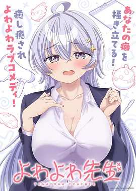 雾都侦探社 漫画改编动漫全集在线观看