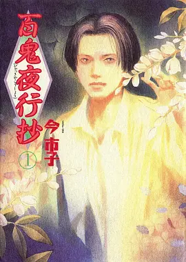 天穹学院 热血奇幻动漫全集在线观看