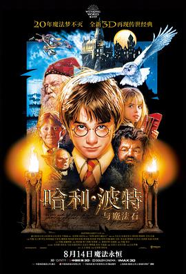 春分那天 文艺爱情高清电影在线观看