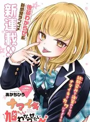 山野厨房 户外美食综艺手机在线观看